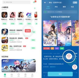 OPPO軟件商店7.2版本更新 以人性化功能創新，重塑軟件服務體驗